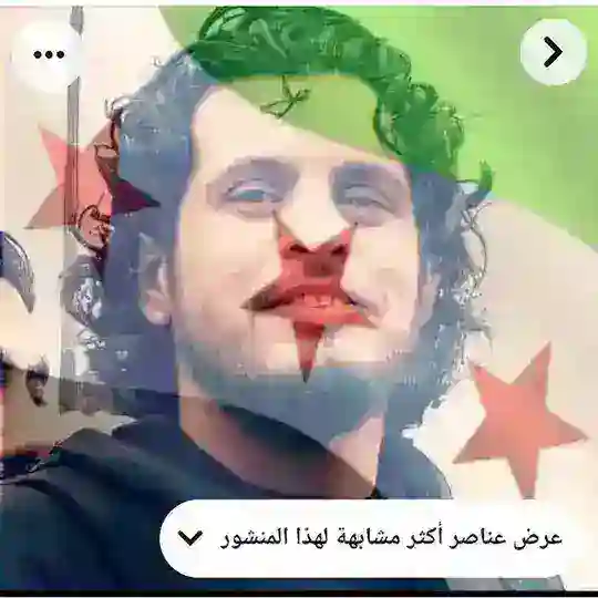 انشيد جهادية Telegram Channel Avatar