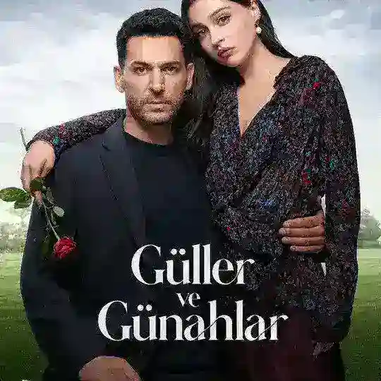 مسلسل ورود و ذنوب الحلقة Telegram Channel Avatar