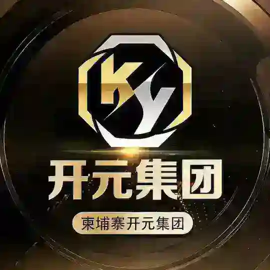 开元集团·业务铺@yewupu Telegram channel