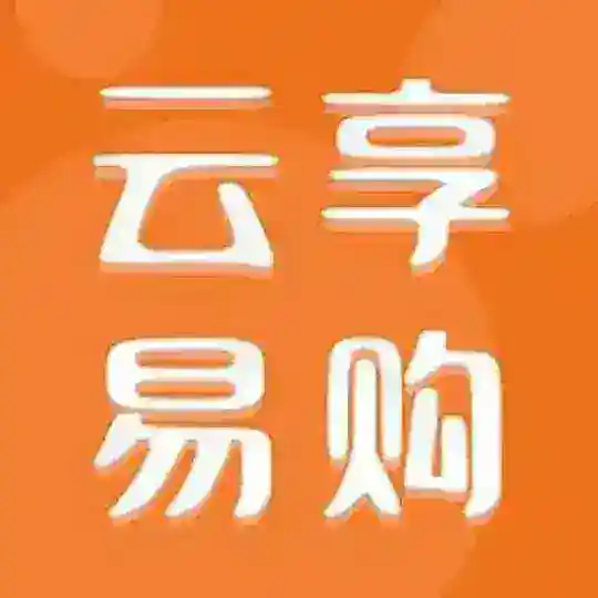 易购云App账号商城 Telegram channel