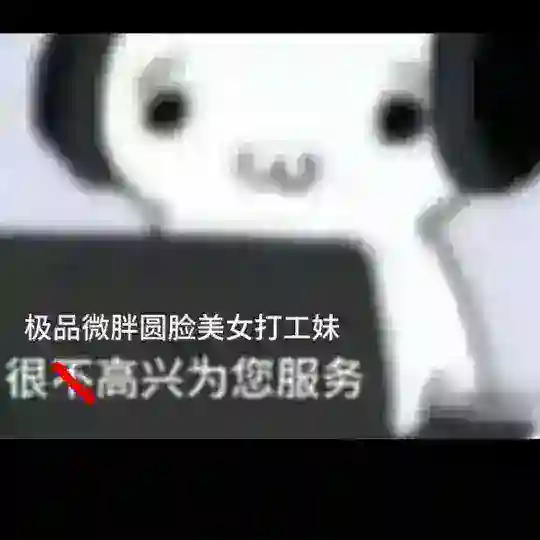 河豚深海菠萝屋 Telegram Channel Avatar