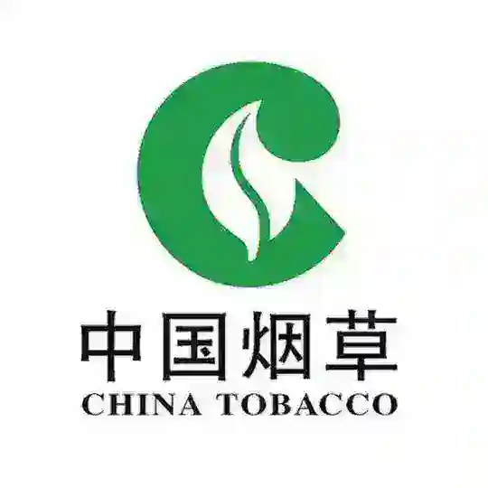 免税香烟频道 Telegram Channel Avatar