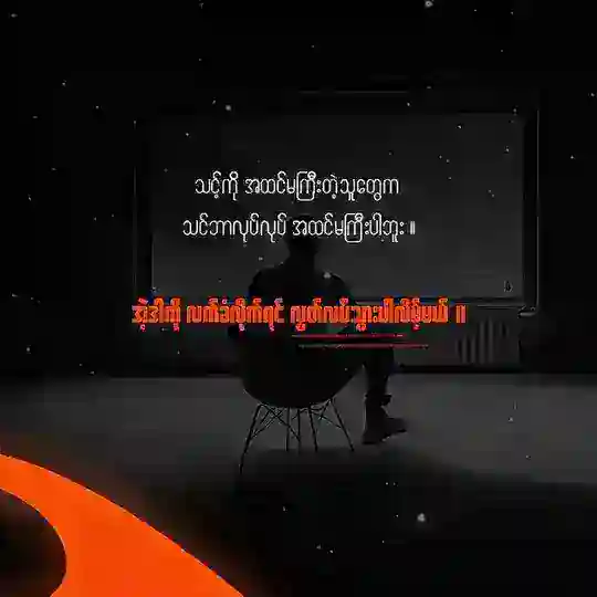 2D အပြိုင်ကြဲ ဒိုင်မွဲ Telegram Channel Avatar