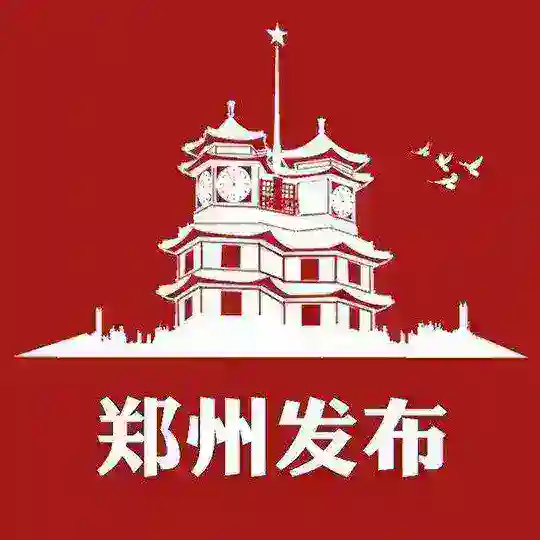 郑州出击认证榜✺ Telegram Channel Avatar