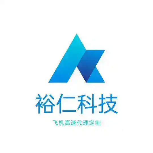 裕仁科技免费高速代理|节点 Telegram Channel Avatar