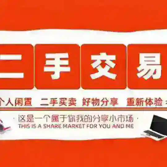 亚太私人物品市场 Telegram Channel Avatar