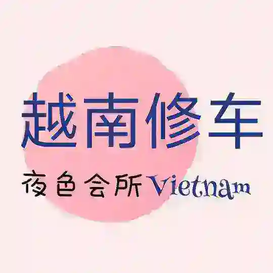 越南-客户点评 Telegram channel