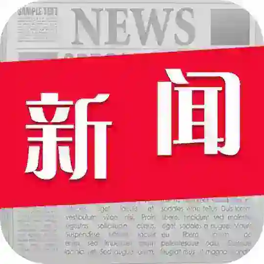 越南新闻|华人资讯曝光|vietnam news Telegram Channel Avatar