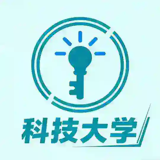 云南昆明科技大学公开榜 Telegram Channel Avatar
