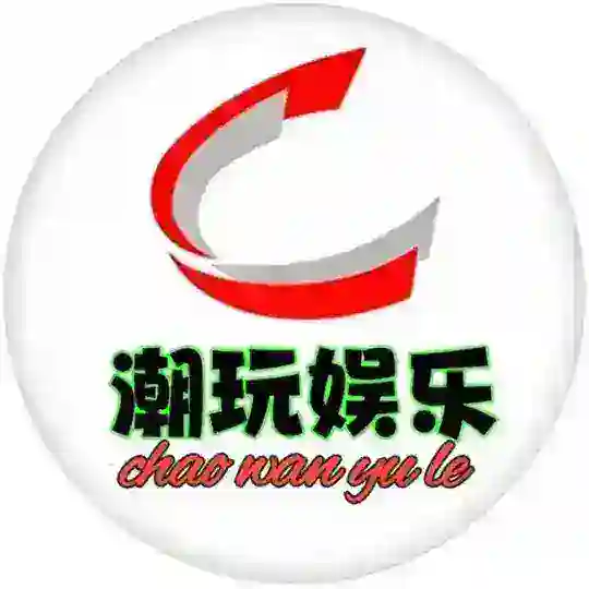 深圳潮玩娱乐领航官No.1 Telegram Channel Avatar