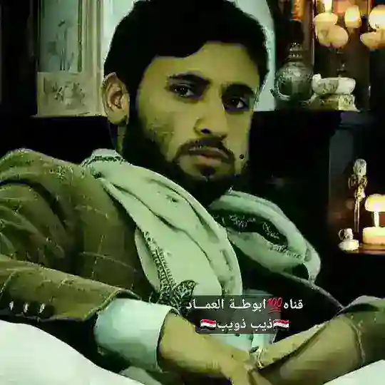 قناة ألشاعر ابوطه العماد/ذيب ذويب/حالات قصايد عتاب وفراق خذلان وجفاء انكسار وصف منوعات حماسيه ابيات جهاديه ابوطه_العماد Telegram Channel Avatar