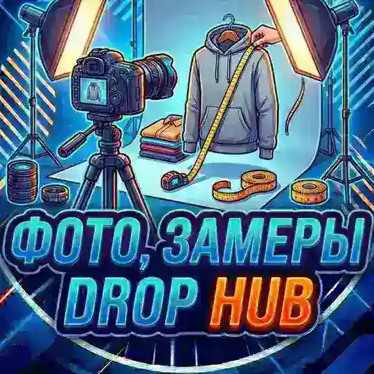 Контент | Заміри | 📏📸 Telegram Channel Avatar
