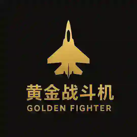黄金战斗机 🛩️🥇 Telegram Channel Avatar