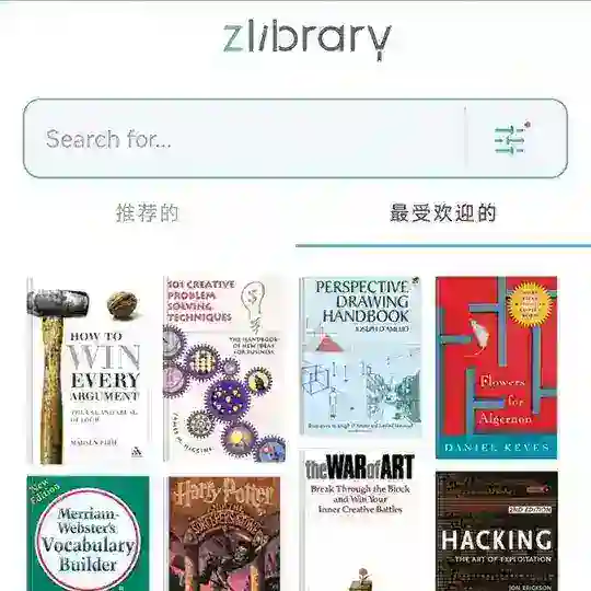 Z-Library电子图书馆 Telegram Channel Avatar