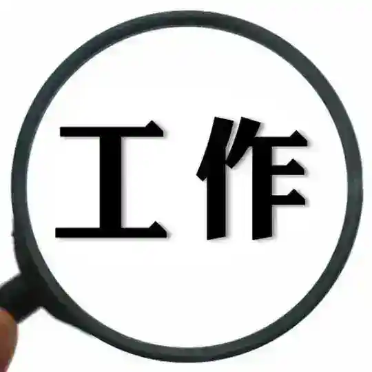 远程工作- 远程客服,远程出入款- 正规公司招聘 Telegram Channel Avatar