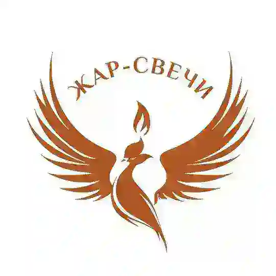 Жар-свèчи✨ Telegram Channel Avatar