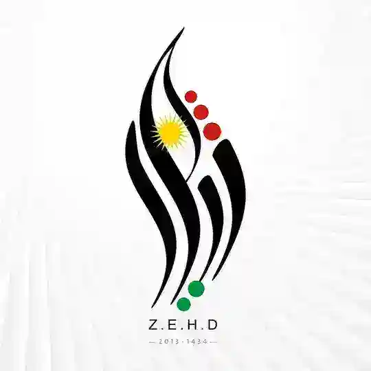 ژیار بۆ پەروەردە و گەشەپێدانی مرۆیی Telegram Channel Avatar