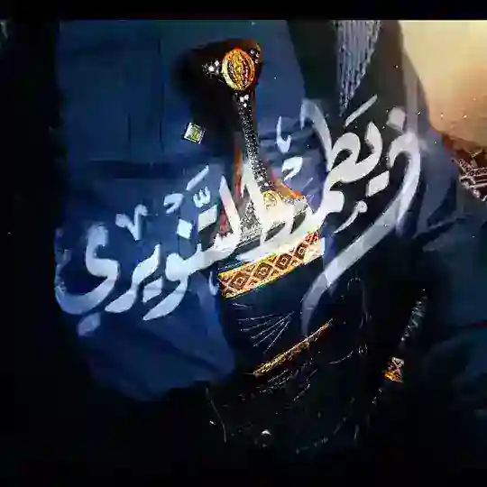 د. زيط ميط التنويري (إبراهيم الزيادي) Telegram Channel Avatar