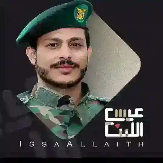 قناه زوامل عيسى الليث 2026 Telegram Channel Avatar