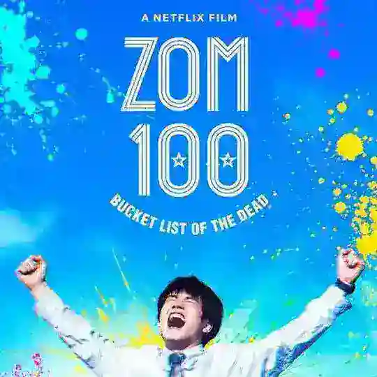 ZOM 100: BUCKET LIST OF THE DEAD Telegram Channel Avatar