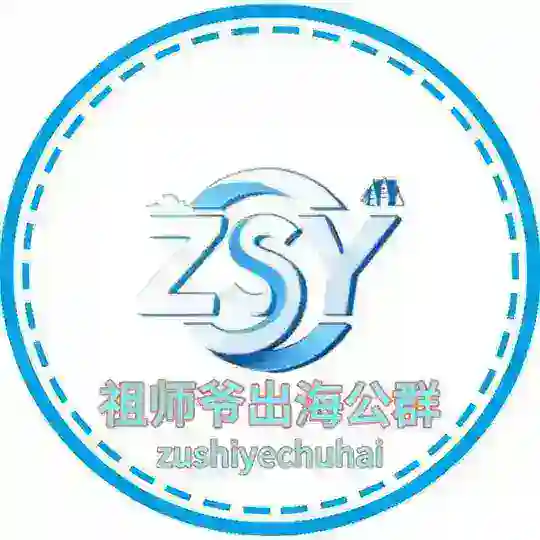 祖师爷公群频道 Telegram Channel Avatar