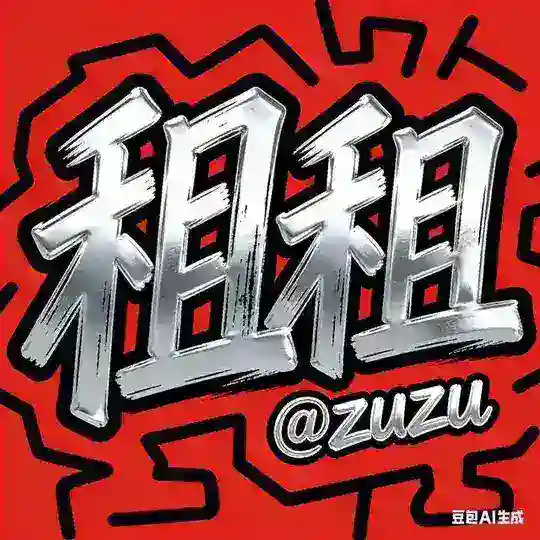 转账0.01trx一笔 @ZuZu Telegram Channel Avatar
