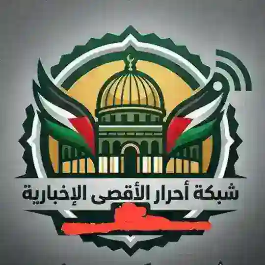 ▁ ▂ ▄ ▅ ▆ ▇ █ 𝔸ℍℝ𝔸ℝ 𝔸𝕃𝔸ℚ𝕊͜͡𝔸 ℕ𝔼𝕎𝕊͜͡ 🇵🇸🛰█ ▇ ▆ ▅ ▄ ▂ ▁ Telegram Channel Avatar