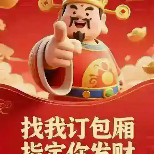 苏州真空游戏场阿强 Telegram Channel Avatar