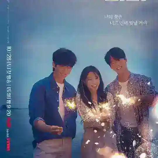 Castaway Diva Eng Sub Telegram Channel Avatar