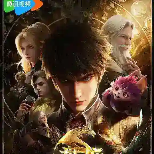 သွေးနဂါးရစ်ခွေ မရဏမြေ 盘龙 Coiling Dragon Telegram Channel Avatar