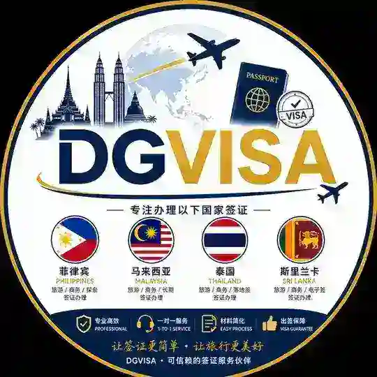 DGvisa旅行社 Telegram Channel Avatar