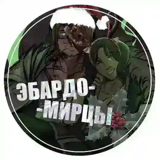 ⸝⸝ @.ⲉⳝⲁⲣⲇⲟⲙυⲣⳡы 𝑪⸝⸝𝑜𝑛𝑓𝑒𝑠𝑠𝑖𝑜𝑛 ⋆꙳ ᦷ 🌱🪻 ᦡ ⁺ Telegram Channel Avatar