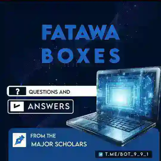 Fatawa Boxes( صندوق الفتاوى) Telegram Channel Avatar