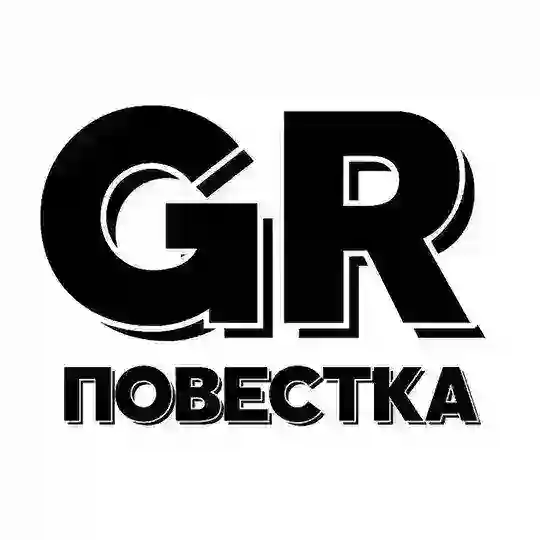 GR-повестка Telegram Channel Avatar