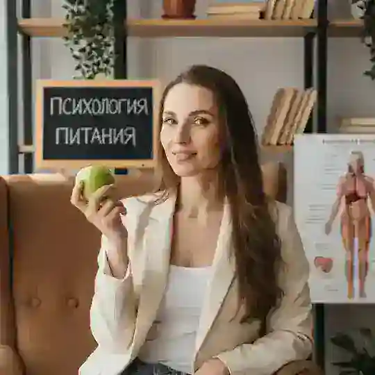 Юлия Теплова | Нутрициолог | Психолог | РПП Telegram Channel Avatar