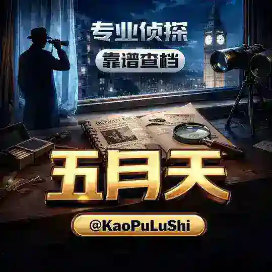 回单记录 Telegram Channel Avatar