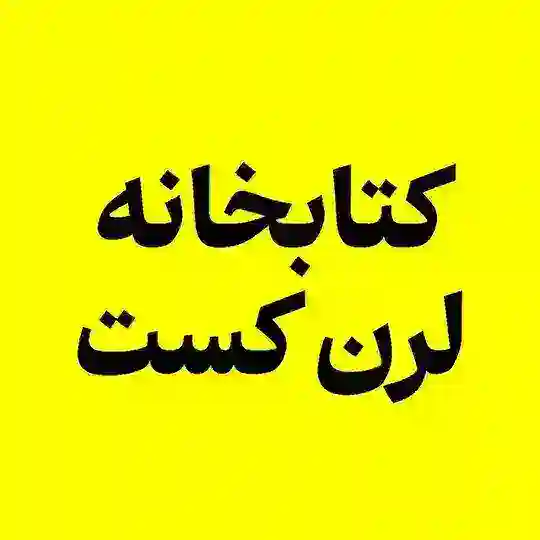 Learn Cast Library Telegram Channel Avatar