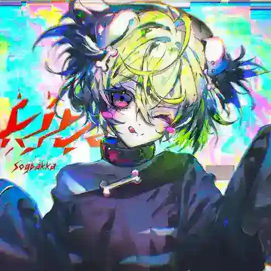 DTIYS/𝕹𝖎𝖆𝖐𝖎𝖙𝖔 Telegram Channel Avatar