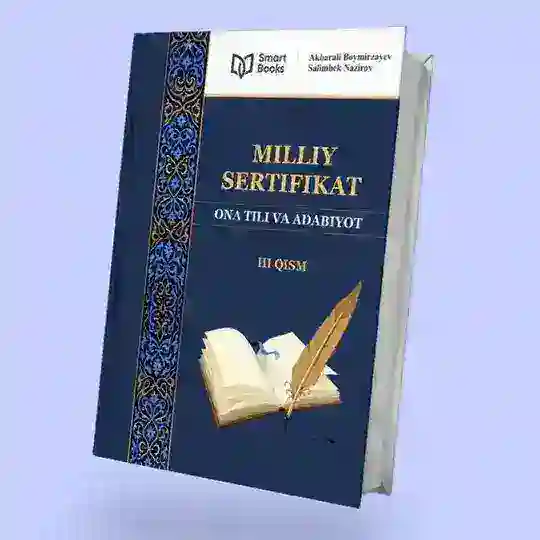 O'ZBEK TILI VA ADABIYOTI. MILLIY SERTIFIKAT Telegram Channel Avatar