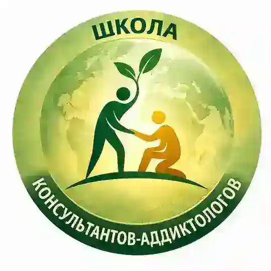 ШКОЛА КОНСУЛЬТАНТОВ Telegram Channel Avatar