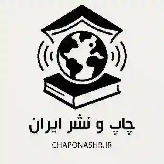 سازمان چاپ و نشر ایران Telegram Channel Avatar