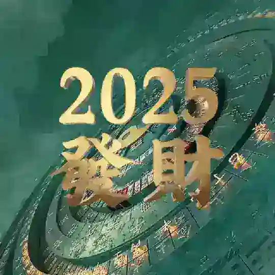 搭建,代刷,电子卡核销 Telegram Channel Avatar