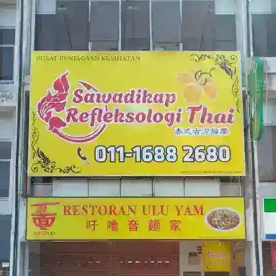 Sawadikap Refleksologi Thai Massage Manjalara Kepong Telegram Channel Avatar