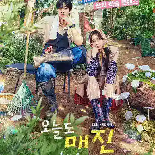 Sold Out on You (2026) -kdrama Telegram Channel Avatar