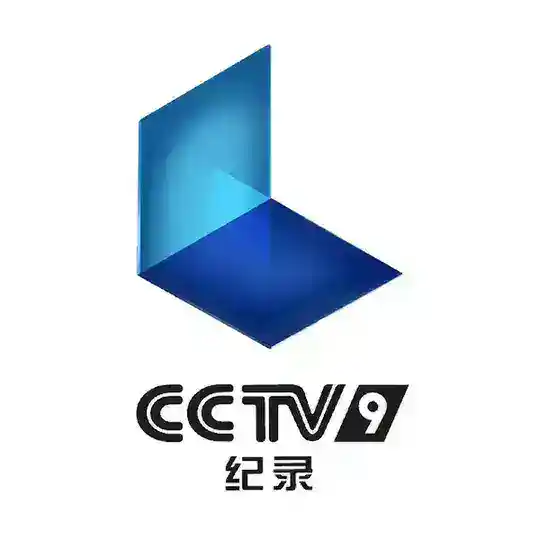 CCTV纪录 Telegram Channel Avatar