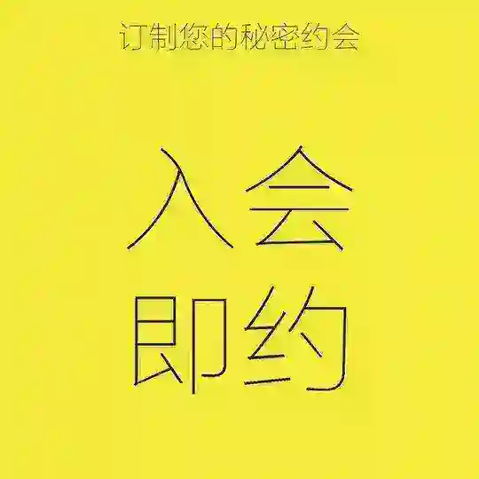 天朝上品|成都大圈甄选 Telegram Channel Avatar