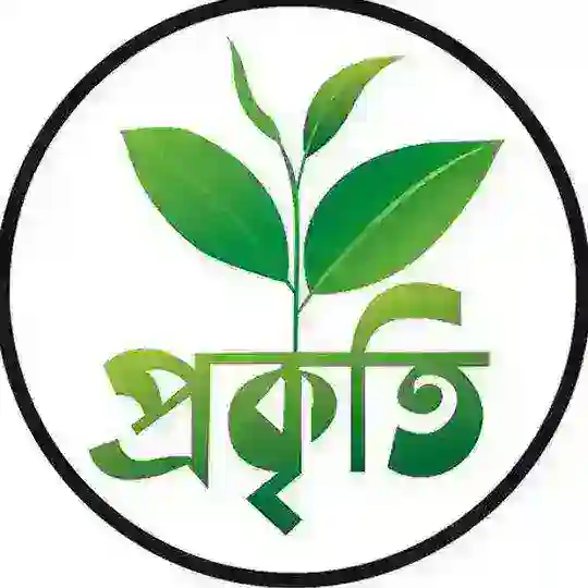 সবুজ শ্যামল প্রাকৃতিক 🌷 Telegram Channel Avatar