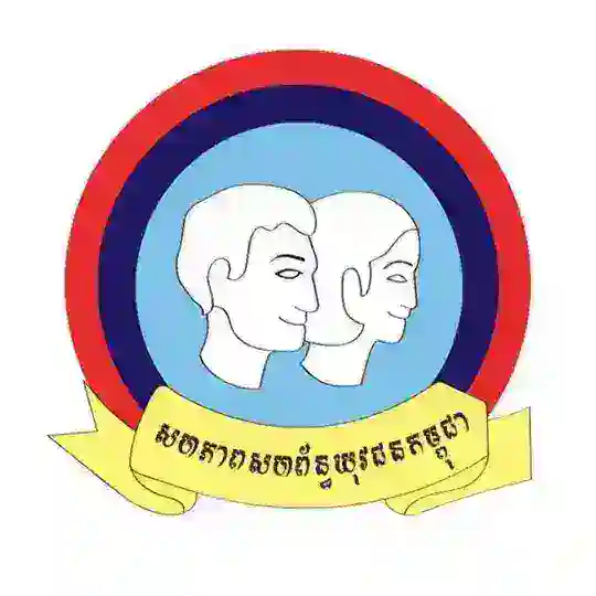 សហភាពសហព័ន្ធយុវជនកម្ពុជា ខេត្តបាត់ដំបង Telegram Channel Avatar