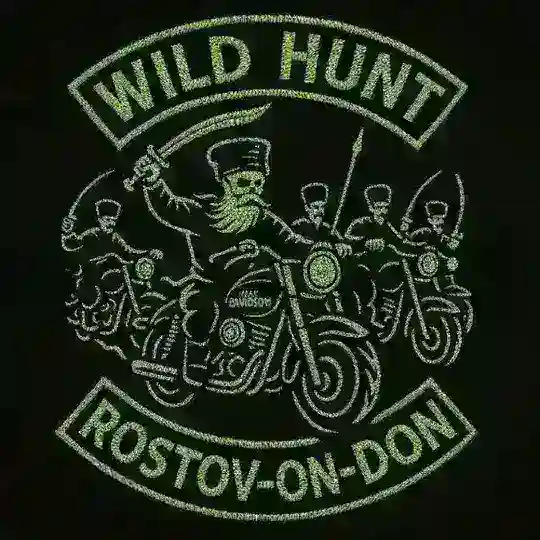 WILD HUNT МС | ДИКАЯ ОХОТА МС Telegram Channel Avatar