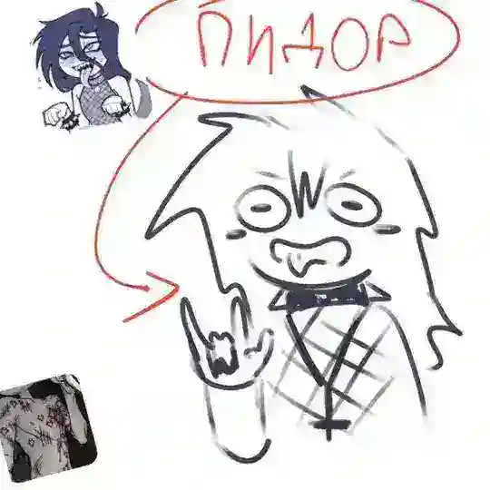Передозик пилса [⌆︎] Telegram Channel Avatar